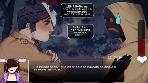 令人毛骨悚然的约会手机版