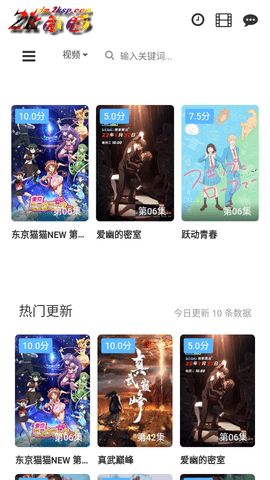 2K动漫2026最新版