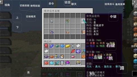 米库宝可梦安装包