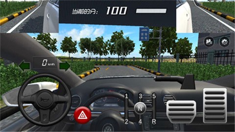 疯狂考驾照官方版