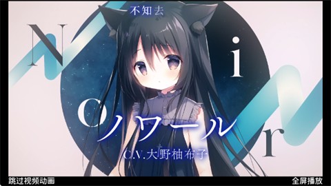 星空列车与白的旅行冷狐版