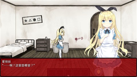 梦狱之国的爱丽丝汉化版安卓版