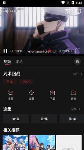 九动漫2026最新版