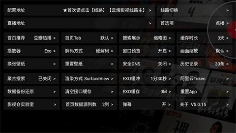 云熠影视app最新版