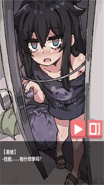 阴暗房间里的孤独女孩安卓直装版