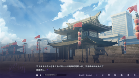 构想彼方完整版