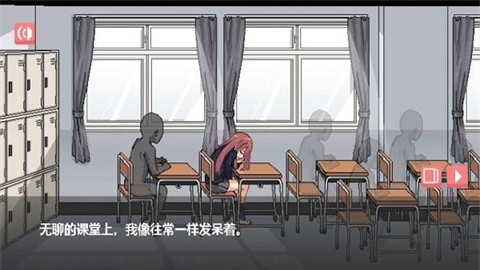 和散漫的同学一起度过生活手机冷狐版