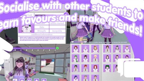 山根的爱情生活游戏官方版