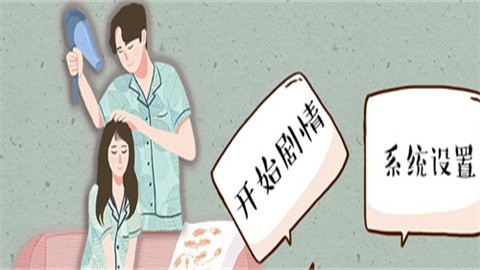 婚姻有点甜清软完结版2026