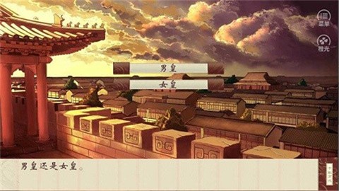 千秋万代国2026最新版