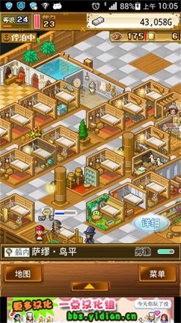 大海贼探索冒险岛游戏安卓版