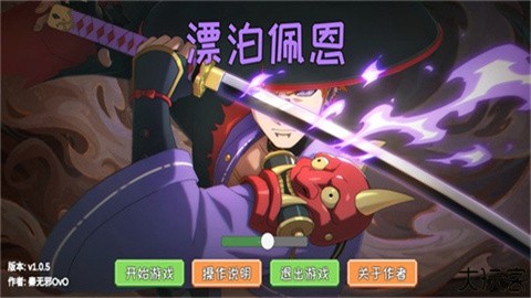 像素火影漂泊佩恩最新版