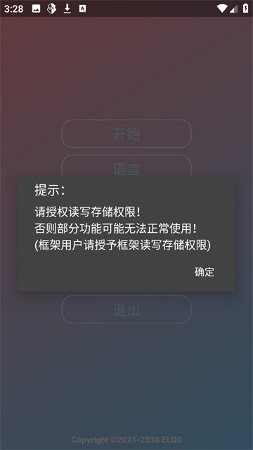 冷渊辅助稳定版最新版