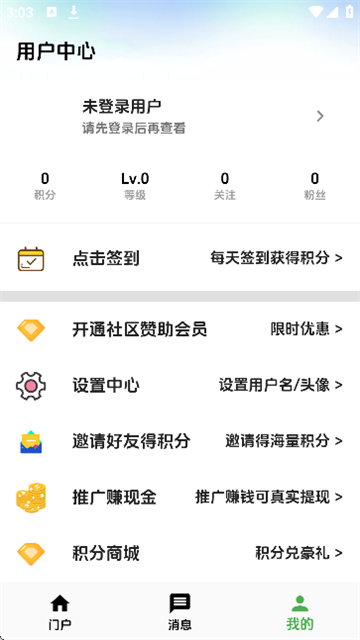 海阁游戏库手机版