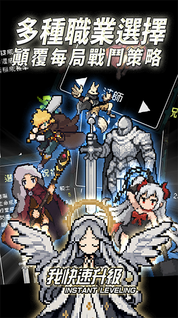 我快速升级游戏最新版本