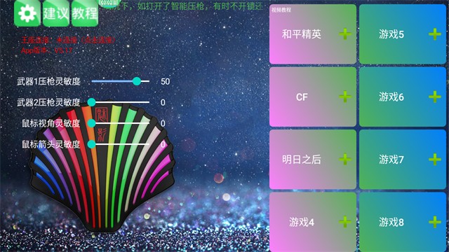 魅影游戏2026最新版本