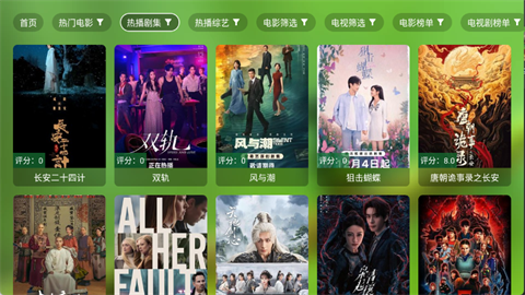 爆米花影视2026最新版