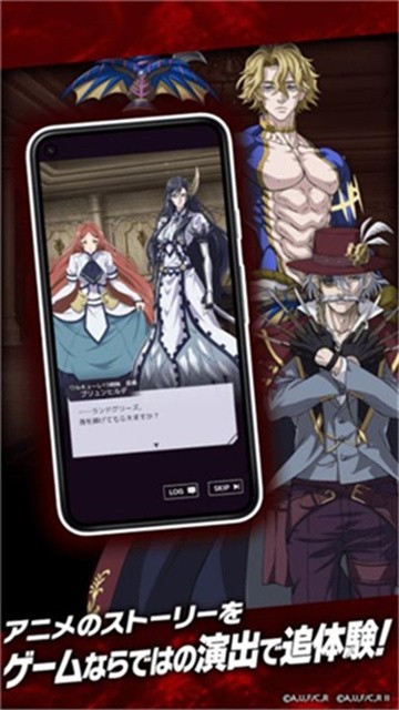 终末的女武神游戏手机版