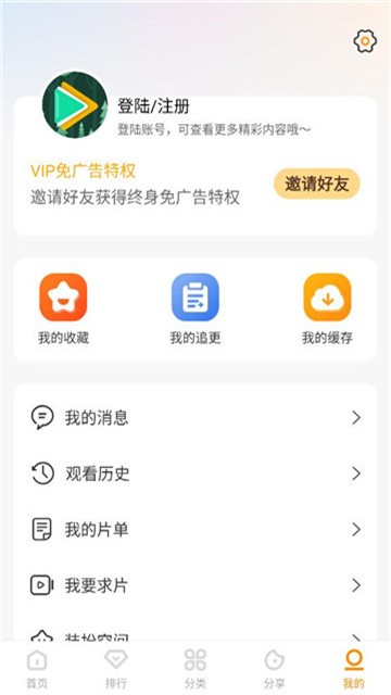 冬青影评官方正版