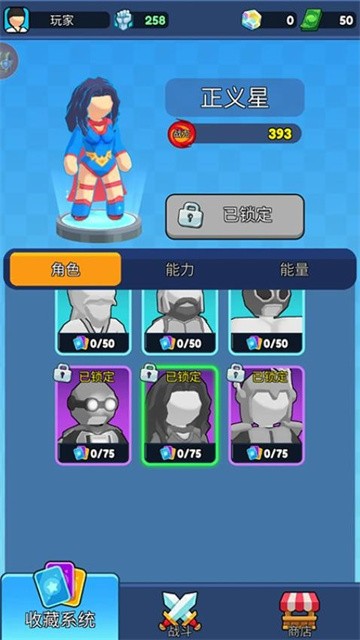 弹跳角斗士3d最新版