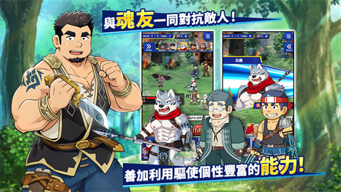 神绊的导师X手游最新版