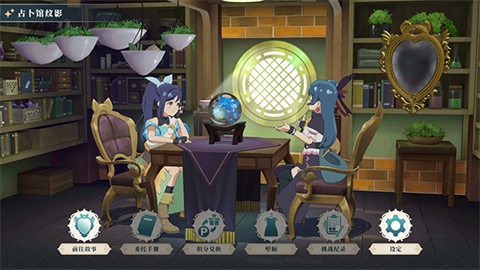 幻日夜羽蜃景努玛梓安卓单机版