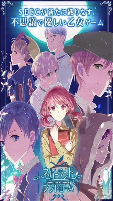 梦幻岛症候群安卓版