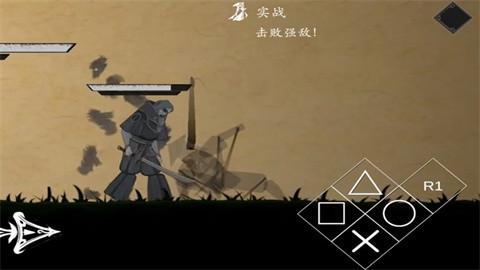 皮影之刃零玩家自制版