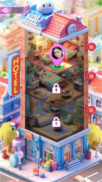 我的房东日记游戏