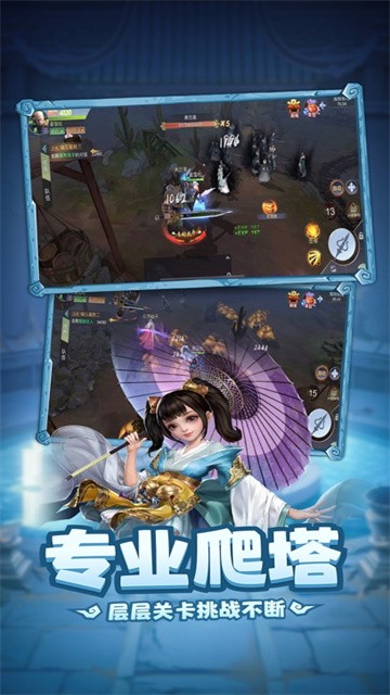 弹射升空最新版