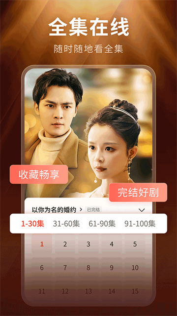 现映短剧最新版