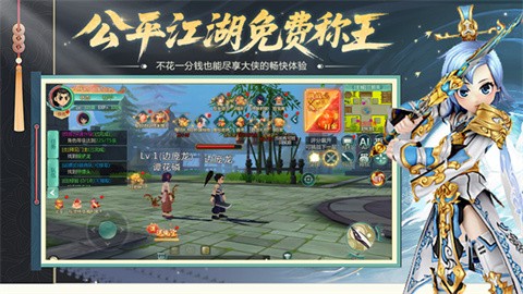 萌萌物语手游最新版