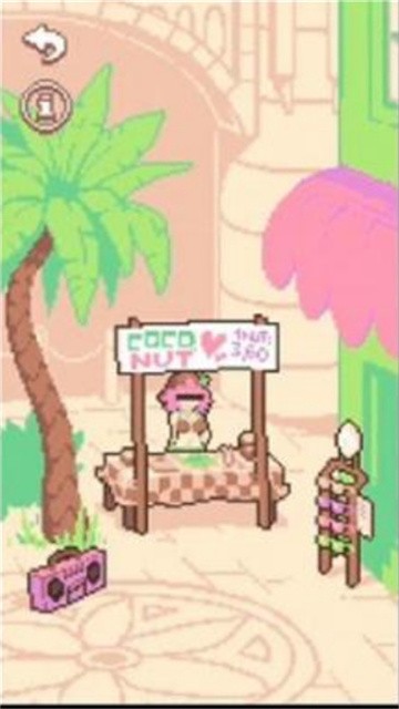 手摇椰奶游戏安卓版