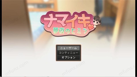 正太做梦模拟器手机版