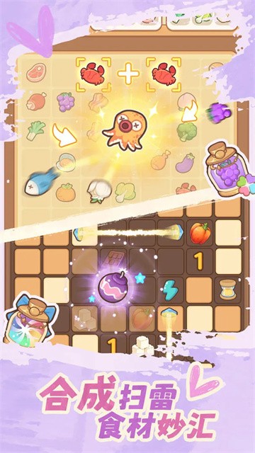 朵拉的露营餐车游戏折相思