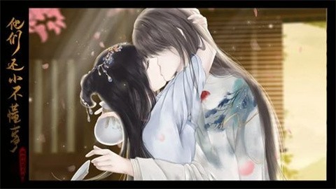 他们还小不懂事清软完结版