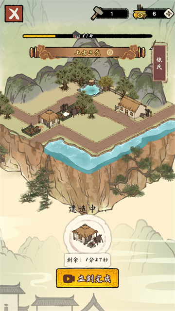 家族重开模拟器游戏最新版本