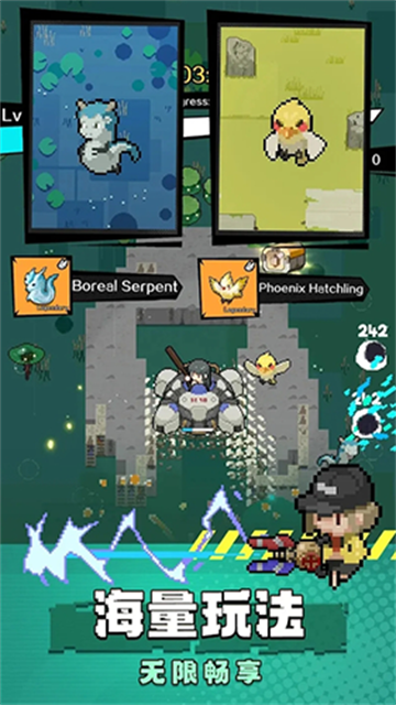 里世界危机官方版