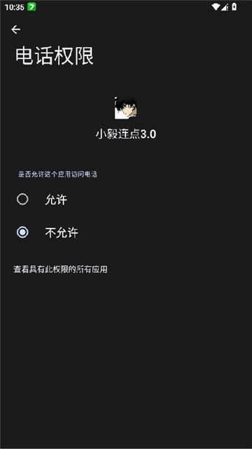 小毅连点器13.0科技版暴龙参数