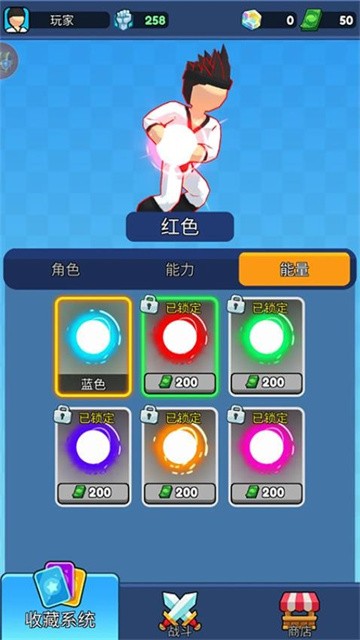 弹跳角斗士3d最新版