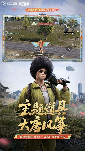 七喵美化包最新版