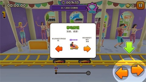 主题公园过山车最新版