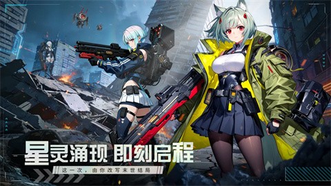 神之翼官方正版