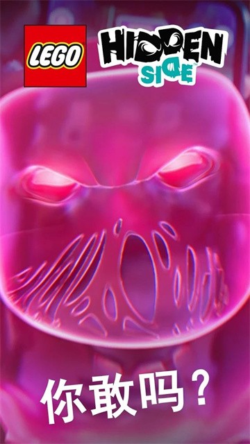 乐高藏匿地点最新版