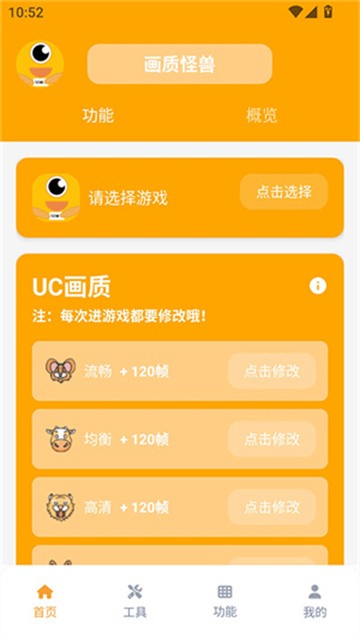 派大星.cc画质怪兽(永久免费)