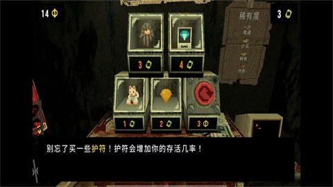 三叶草深渊正式版