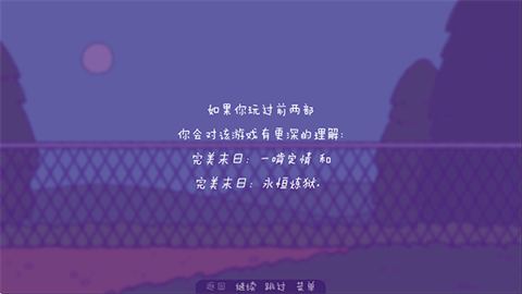 完美末日3补丁的地狱游戏