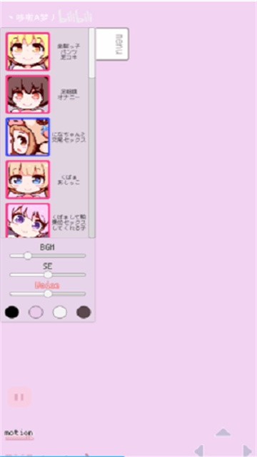 牛奶画廊像素安卓版pixelbunnyv10