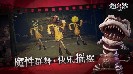 超自然行动组最新官方正版