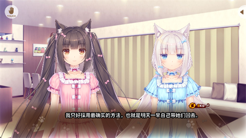 猫娘乐园完整版